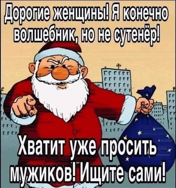 Завалялось тут случайно немного забавных картинок