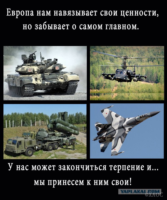 Кто и за что должен каяться?