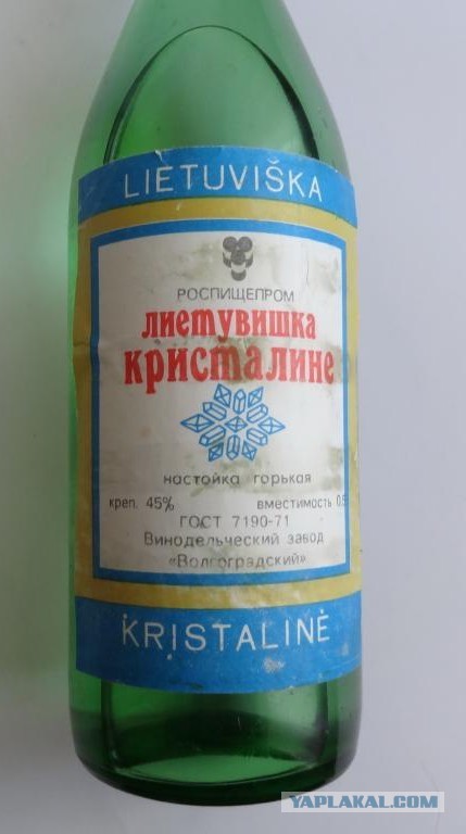 5 советских крепких напитков, от которых вздрагивали даже бывалые «атлеты» бутылочного спора