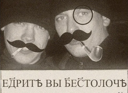 Сигаретки не будет?