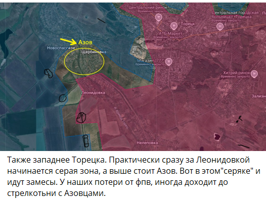 Тысячи бойцов ВСУ в Курской области почти окружены