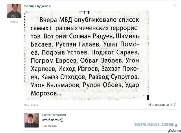В Дагестане Рулон Обоев спровоцировал массовую драку в магазине