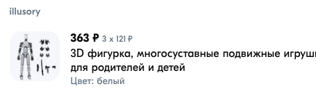 Грустная история одного петербургского робота...
