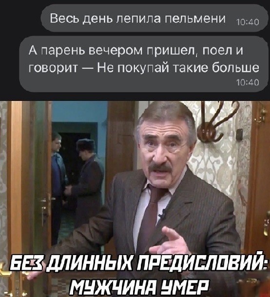 Так себе картинки 29.03.25