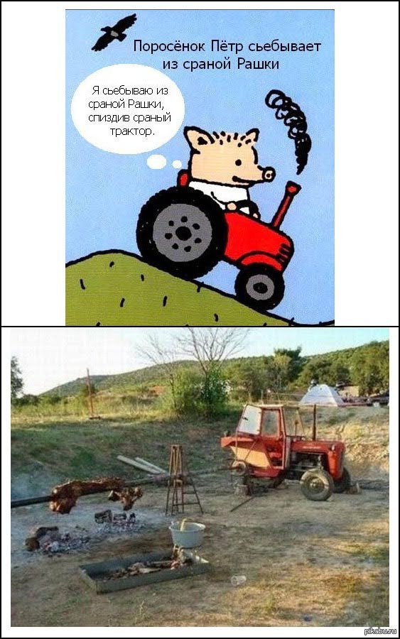 Отсутствие морально этических норм Vol.20