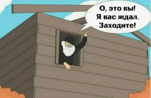 В Сети вирусится необычная находка — одинокая хижина, затерянная посреди огромного леса площадью 30 квадратных километров