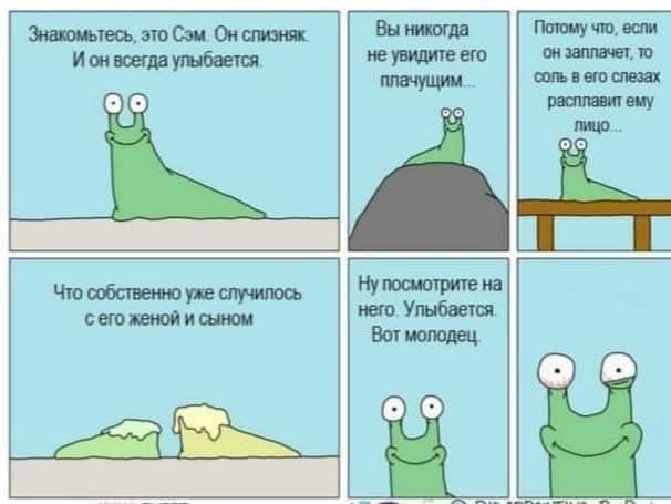 Маленькая пятница 9.07