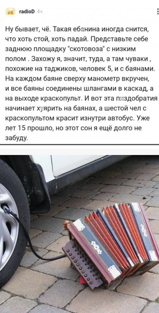 Чуть-чуть