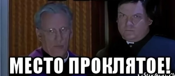 И тут Остапа понесло