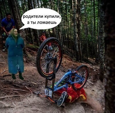 Для поднятия адреналина