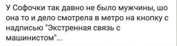 Маленькая пятница 10.09