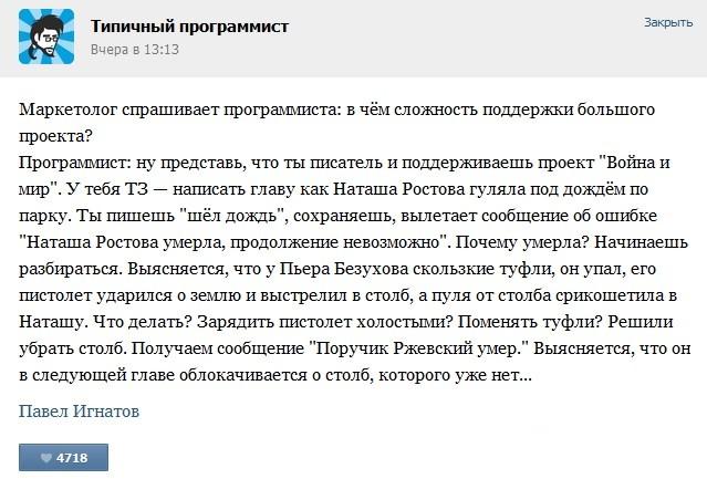 С праздником