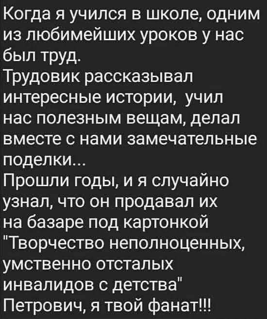 Картинки для деградации 43 (разной степени свежести)