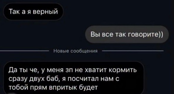 Спустя два стакана