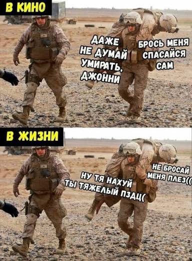 Двое мужчин под Клином спасли зацепера. Пацана бросили его друзья.