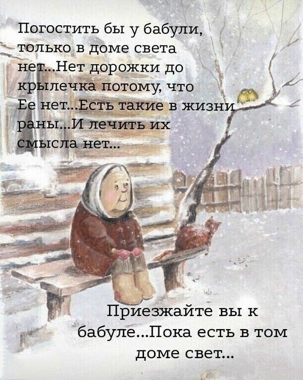Куча мала 10!