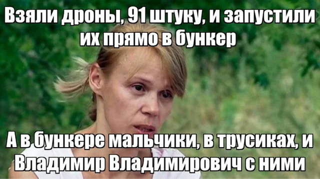 Для Вашингтона неясно, действительно ли Украина атаковала резиденцию Владимира Путина с помощью беспилотников