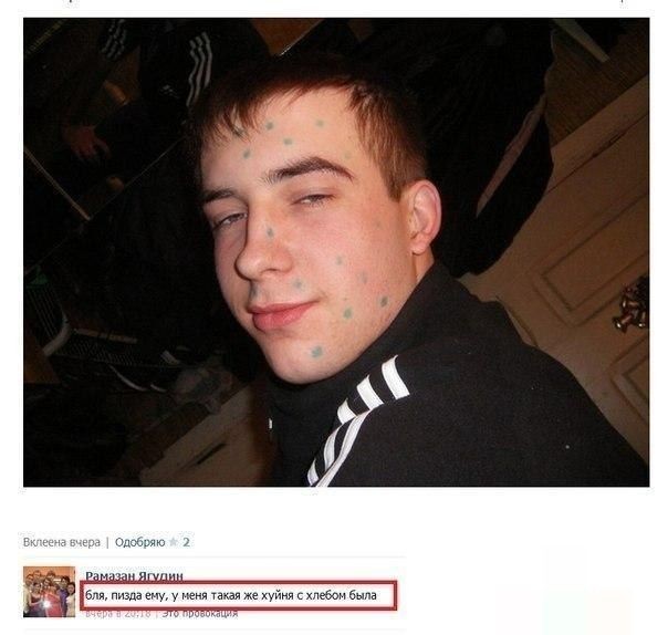 *зачёркнуто*