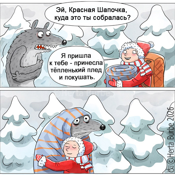 Картиночки, баянчики 02 февраля