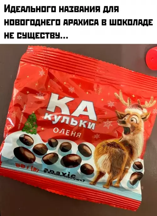 Картиночки, баянчики 25 февраля