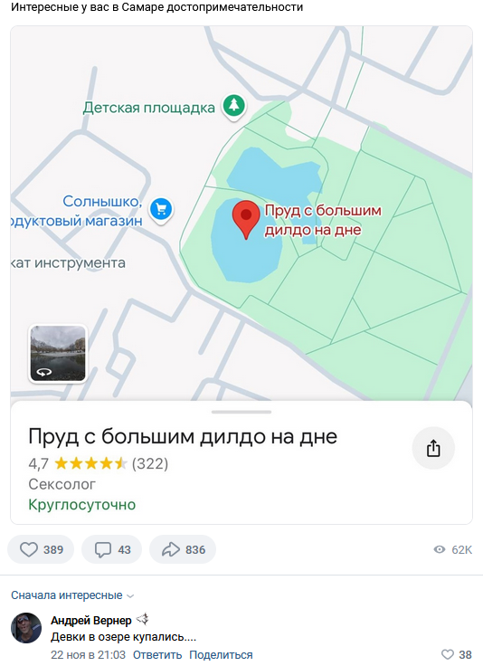 Смешные комментарии из социальных сетей 08.03.2026