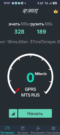 В Питере отключили мобильный интернет