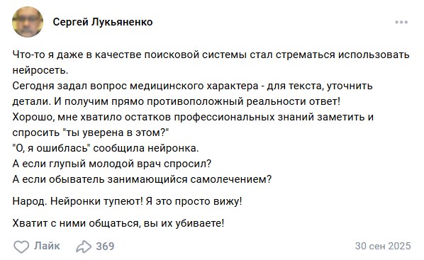 Литературная битва "ЯПлакал" против "Литбесов"