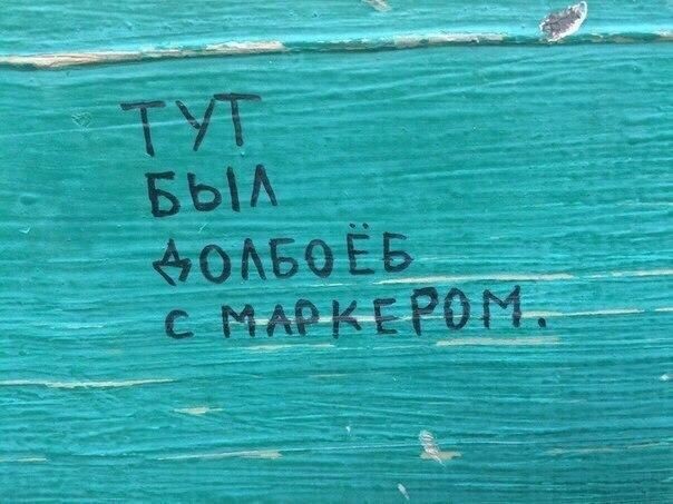 Уличное творчество - 14