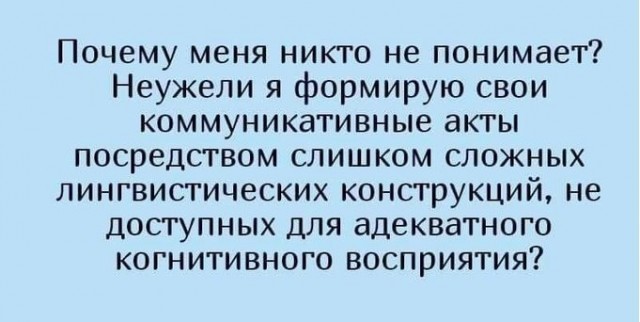 Народная меДИЧина v2.0