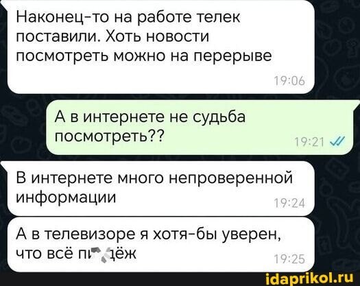 А, если подумать, ну правильно же говорит...