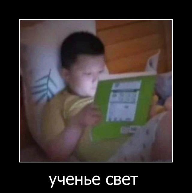 Мемасы разной степени деградации