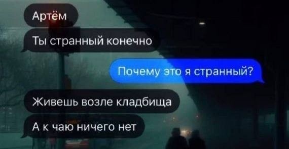 Потная гамсахурдия №5 (Картинки)