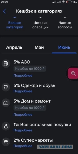 С ЛЕТОМ, камрады!