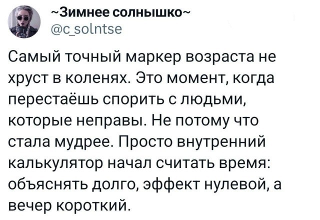 *БАЯН*Канадская армия