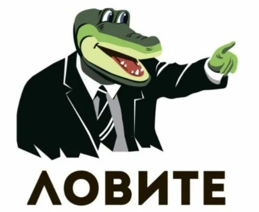 Про соседа