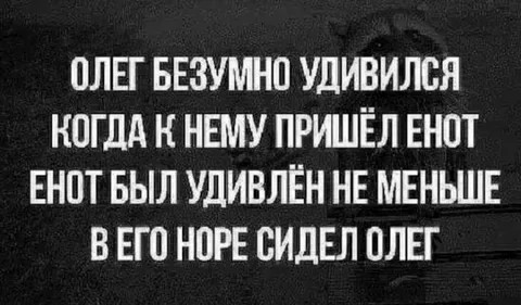 Олегов день