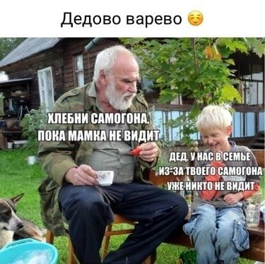 Гоним
