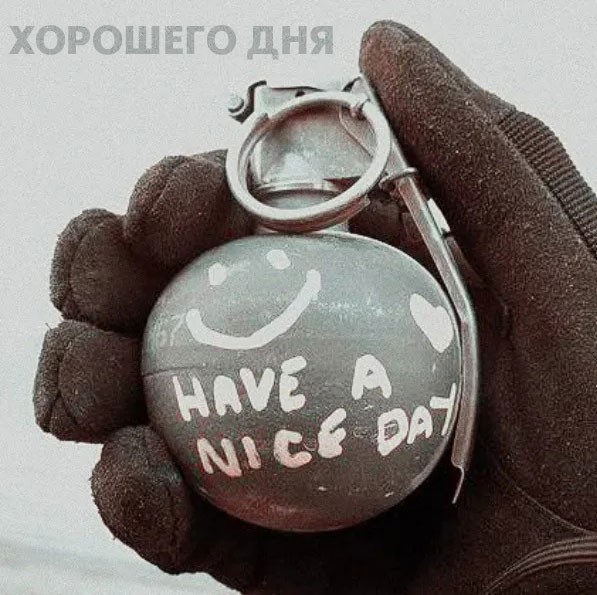 Киберзапугивание на венгерском языке и другие картинки