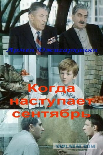 5 ярких образов Армена Джигарханяна