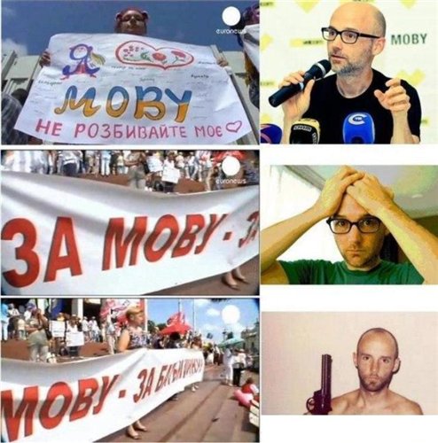 Moby: Торрент это не преступление