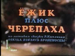 Мультфильмы давно минувших лет!