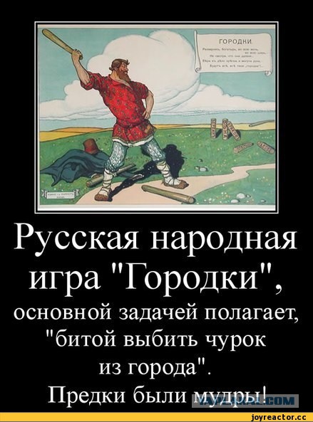 Москва и Петербург недалеки от Бирюлево