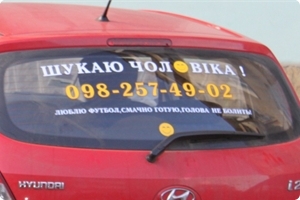 Порадовала