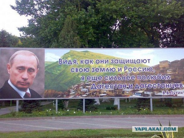 Cвадьба в Дагестане