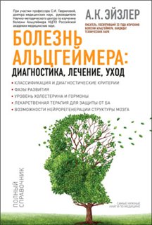 Всё правильно сказал