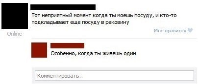 Смешные комментарии из социальных сетей (апрель)