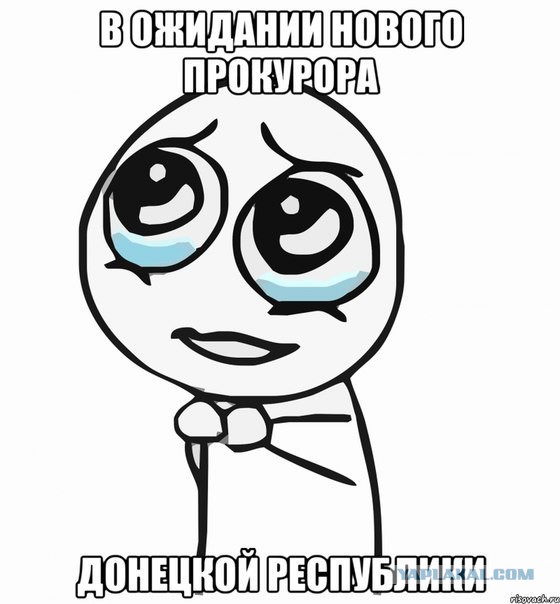 Донецк сегодня