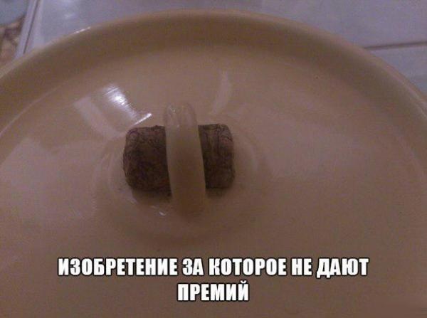 Смешные комментарии на 16.04.2014