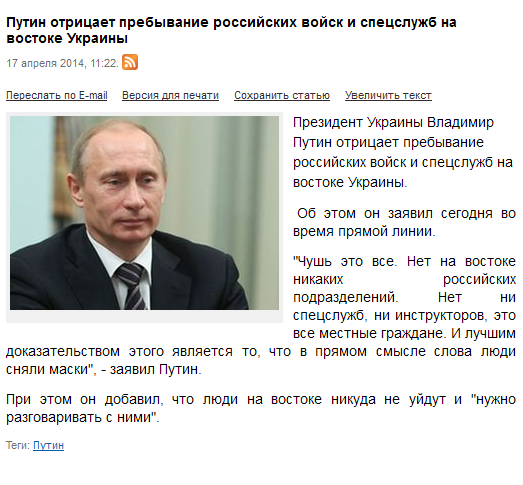 Яценюк: Это наш Крым, это наша Ялта