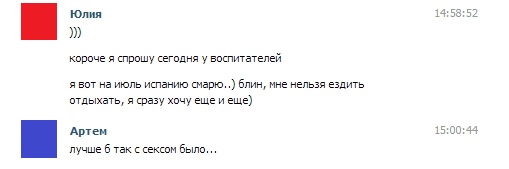 Смешные комментарии из социальных сетей (часть 5)